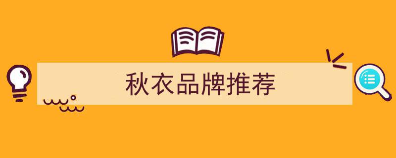 烘干机选购指南,十大人气品牌功能解析，揭秘好牌子的奥秘"/