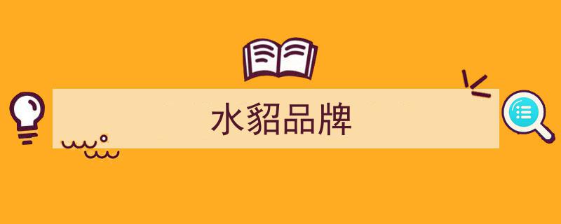 來到頂級(jí)毛皮一體基地，輕松實(shí)現(xiàn)萬把塊內(nèi)的皮草自由夢(mèng)"/