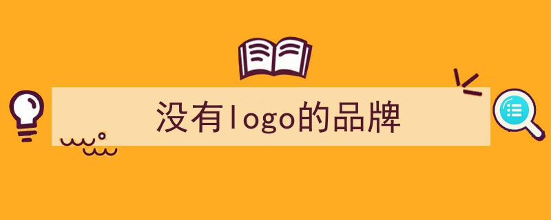 千禾0商标争议引品牌方致歉，海天0商标同样存在！官方回应澄清"/