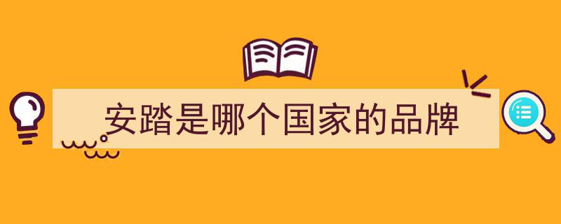 双轮驱动，千亿征程——安踏迈向世界体育品牌巅峰"/