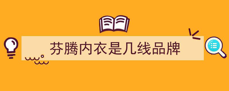 国内家居服领军企业,“家居服第一股”华丽转身，迈向跨境电商新篇章"/