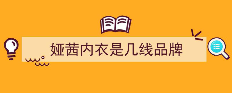 娅茜集团总部项目盛大落户金华开发区，总部经济活力再升级"/