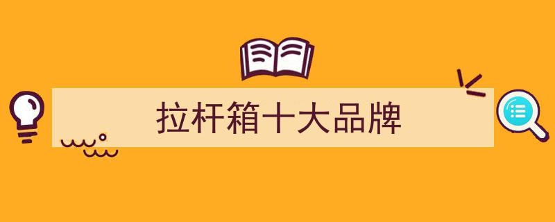深度剖析,塑料箱行业十大品牌核心竞争力全揭秘"/