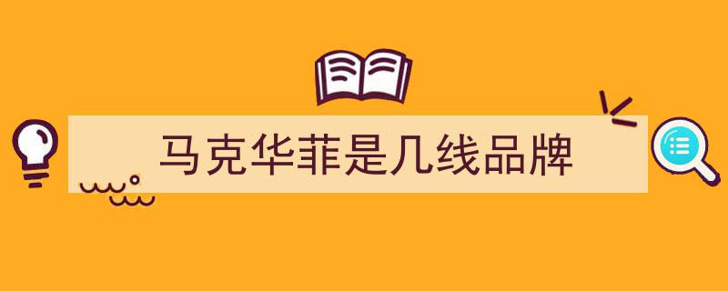探索世界一线的奢华传奇,品味顶级奢侈品牌的非凡魅力"/