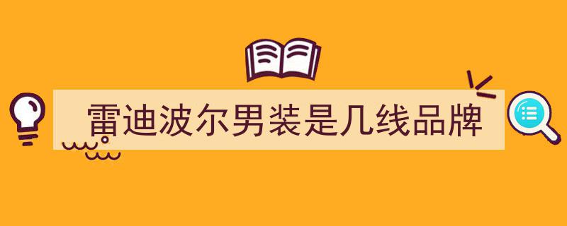 十大最受消费者喜爱成都造品牌（产品）评选