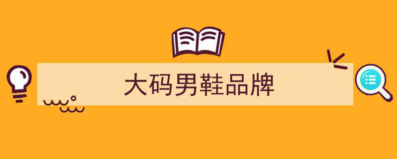 国际男模圈新潮流,大码模特受宠，220斤壮汉靠衣品走红"/