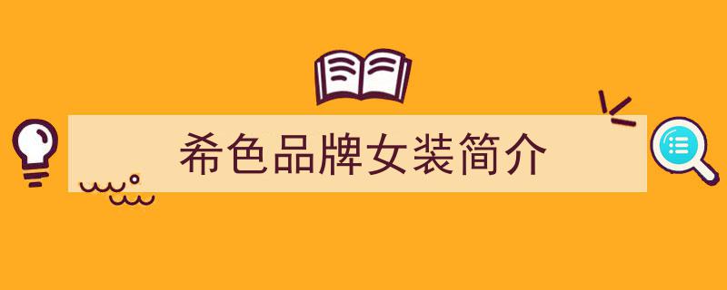 品牌服装尾货批发按斤称,真的靠谱吗？揭秘行业真相"/
