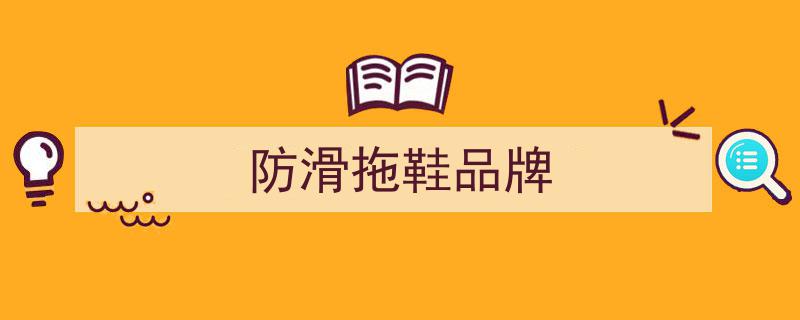 一周运动新品大放送｜夏日运动品牌拖鞋新品集结亮相"/