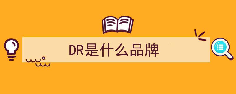 DR钻戒宣称“一生唯一”，揭秘仅需500元即可抹去购买记录之谜"/
