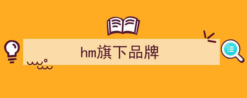 不作死不成活,H的疯狂冒险记"/