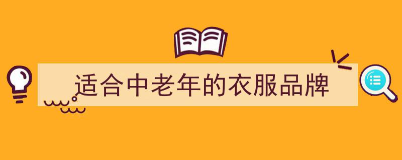 被北京奶奶圈粉！基础款穿搭演绎贵气风范，老年风华依旧迷人"/