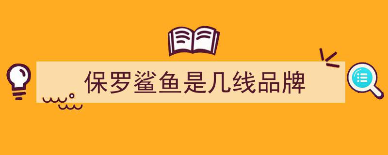 又一商业巨头陨落,青岛阳光百货下月停业，行业动荡，下一个倒下的会是谁？"/