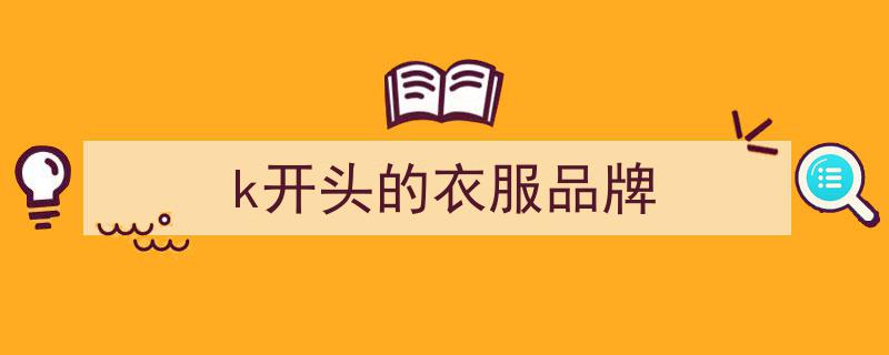 亚洲顶流男博主纷纷抢购，这件adidas