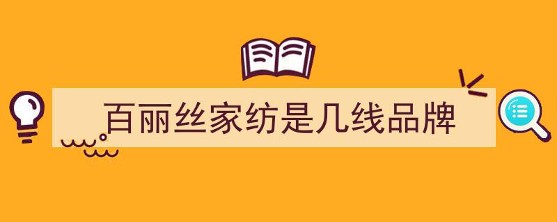 智慧铸就小胜，德行引领大赢——康定平的农民逆袭之路与家纺业霸业传奇"/