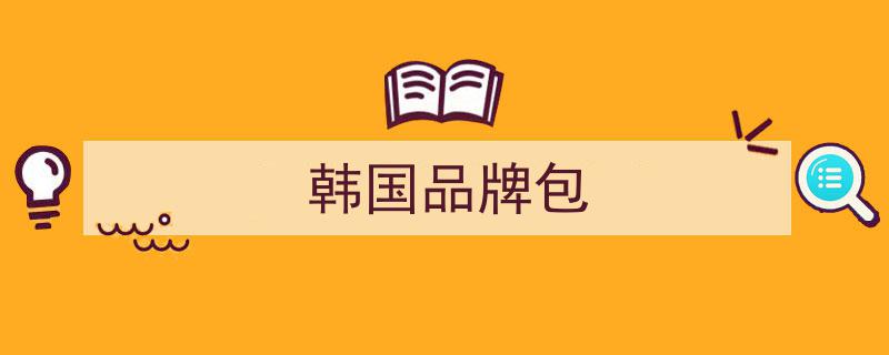 日雜穿搭6月刊推薦,夏季涼鞋與小物搭配導(dǎo)航指南"/