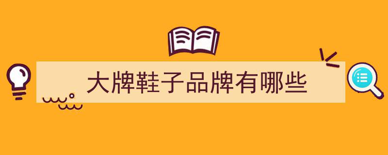 耐克、彪马、亚瑟士等国际大牌齐聚进博会，共赴“跑步”盛事"/