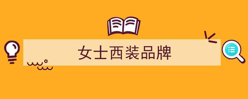 西装狂魔凯特惊艳亮相！五套白西装演绎清秀温婉与强大气场"/