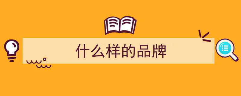 Z世代消费新趋势,封面天天见，品牌白酒如何吃喝有度满足需求？"/