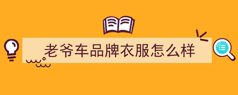 40岁男人必备,告别幼稚着装，探索时下流行百搭上衣，尽显沉稳气质"/