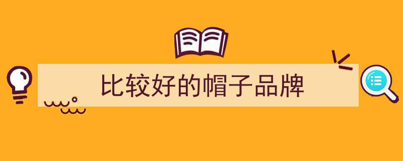 骑行必备,了解头盔知识，精选安全拉风不贵款，让你骑行无忧！"/