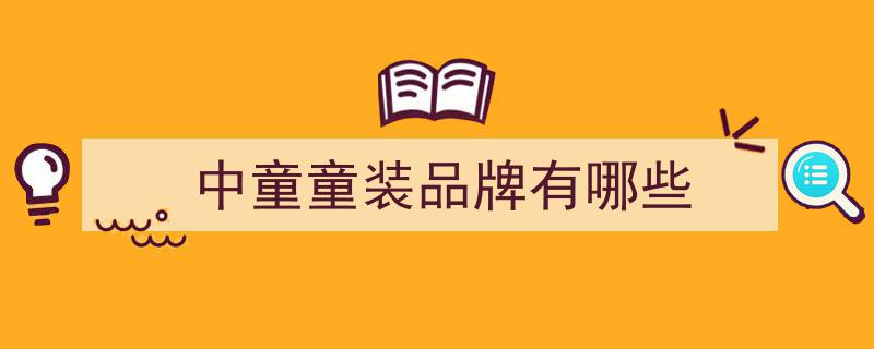 木林森等多品牌老人鞋、童鞋抽检现不合格隐患,或含致癌致畸风险引关注"/