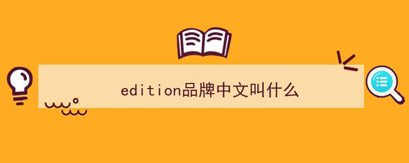 国货崛起！UR品牌逆袭，挑战优衣库霸主地位"/