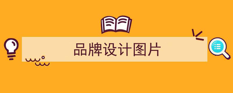 Ryos香水品牌包装设计揭秘,Tátil
