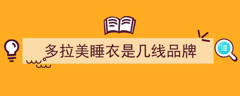 辟谣,传言中的“哆啦A梦没电了”结局竟是虚构，真相大揭秘！"/