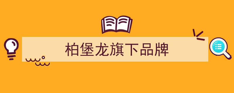 广东服装巨头轰然倒塌,七年财务造假暴露，10亿套现后离场，国资紧急接盘"/