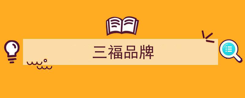 莆田產業(yè)觀察,千年工藝傳承創(chuàng)新，助力“再出圈”新篇章"/