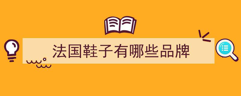 三千元一双的Repetto芭蕾鞋，能否跳出北上广深，走向全国？"/