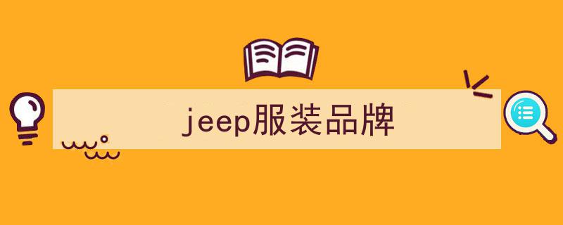 Jeep