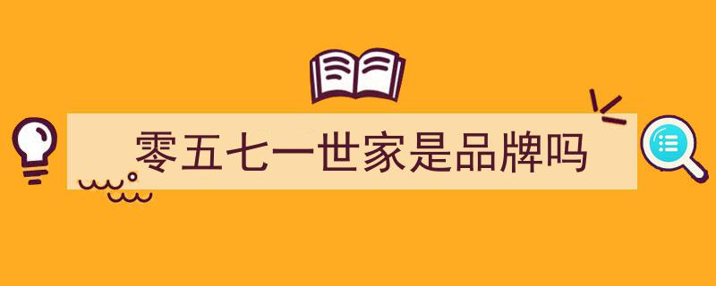 我为铁道兵骄傲——连队生活中的难忘轶事"/