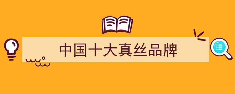 全国首批！苏州5个品牌荣登榜单，闪耀亮相！"/