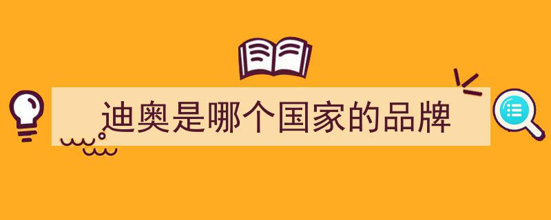 Dior涉嫌抄袭中国传统马面裙引众怒，官方沉默以对，网友热议不断"/