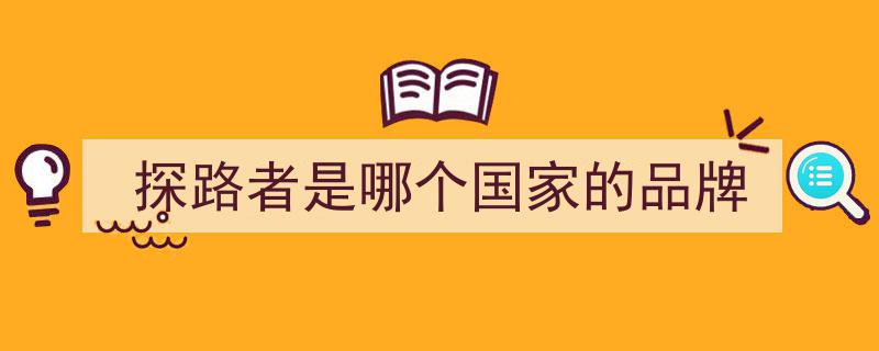 民企奋进自贸港,勇当“探路者”，助力航天产业合作新篇章"/