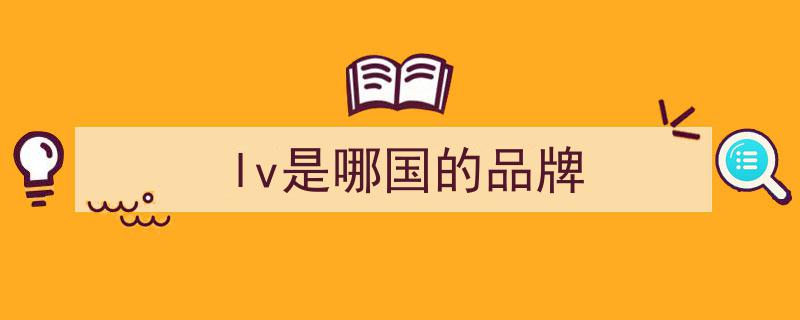 LV全球最差工厂揭露,美国制造，皮革浪费成问题，工人偷工减料，特朗普6年前曾剪彩现场"/