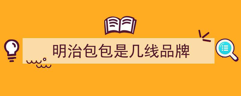 史上最全日本母婴产品TOP100,育儿必备清单，打造宝宝幸福成长之旅"/